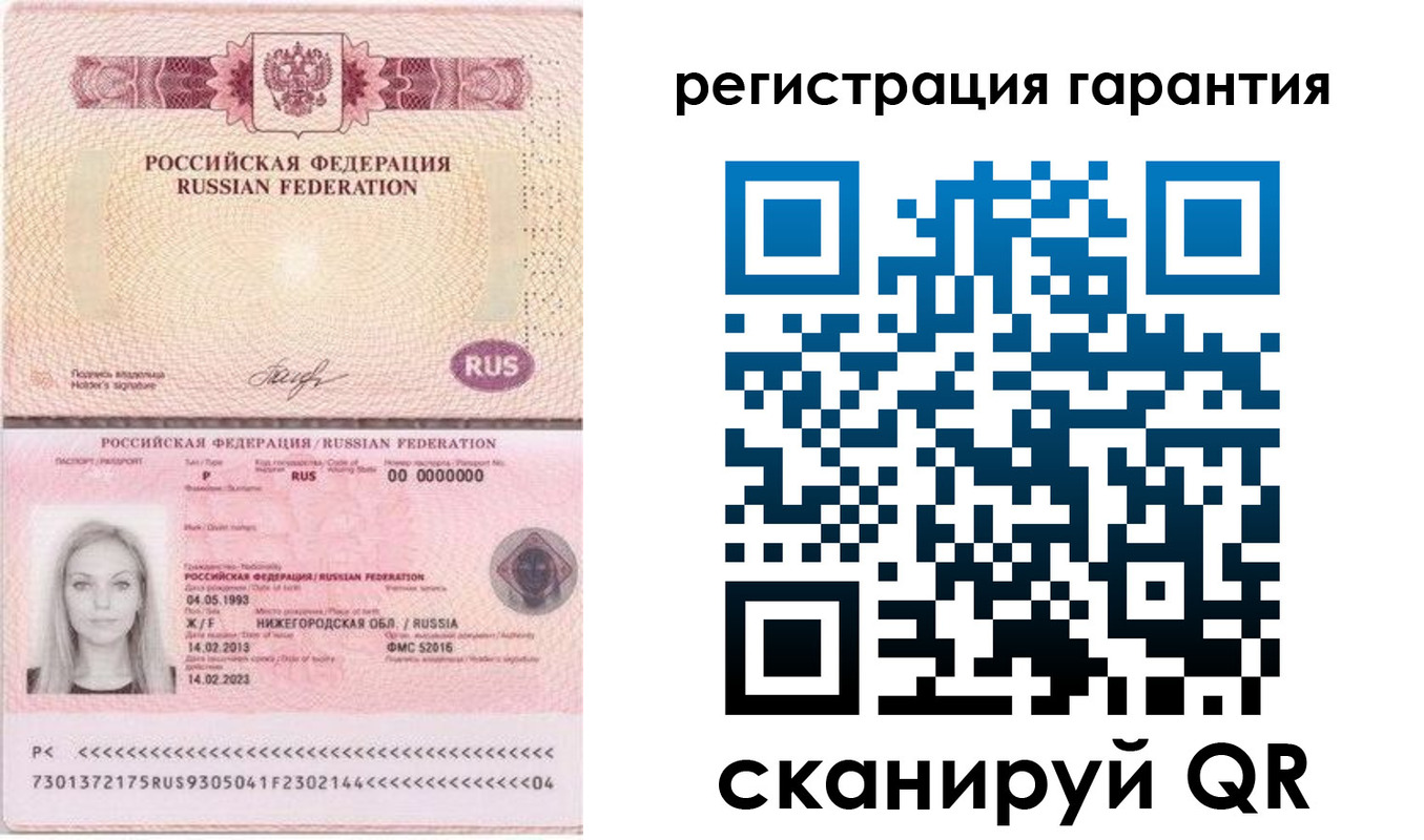 прописка поиск в Волоколамске
